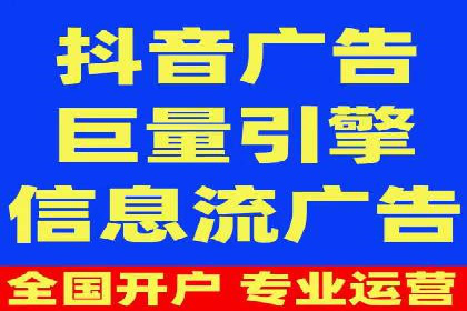 信息流推广效果评估：案例对比研究
