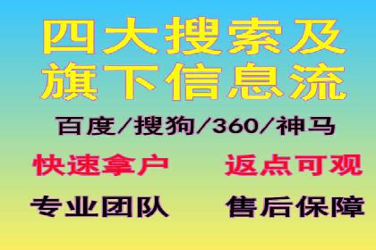 百度竞价入门教程：从零开始的学习案例