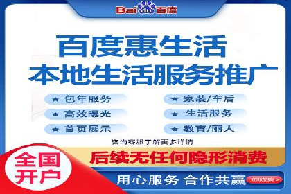 百度竞价推广代运营成功案例：某汽车品牌线上营销策略揭秘